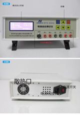 音魅电子 蓝牙测试仪、带屏蔽蓝牙测试仪、蓝牙电声测试仪、蓝牙放电系统、RF测试仪