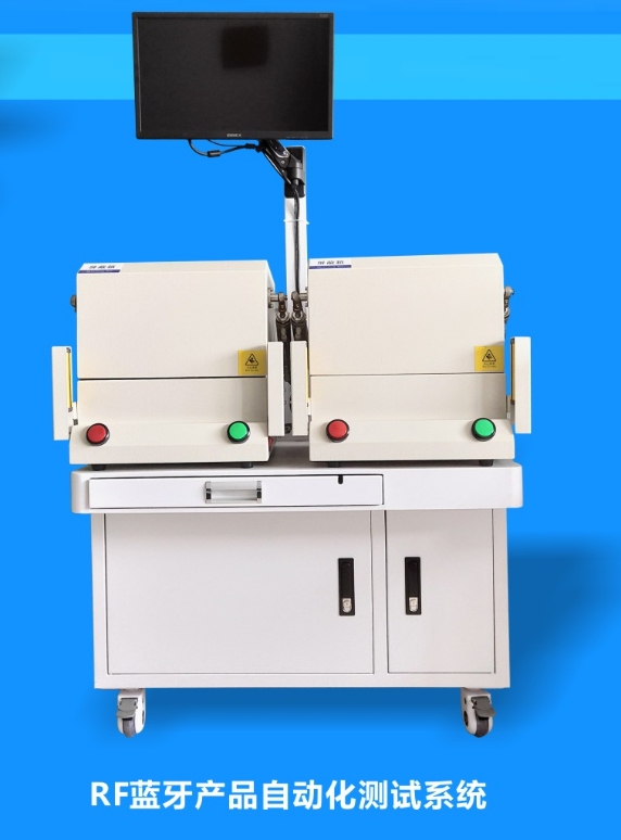 音魅电子 蓝牙测试仪、带屏蔽蓝牙测试仪、蓝牙电声测试仪、蓝牙放电系统、RF测试仪